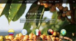 Desktop Screenshot of fengjen.com.tw